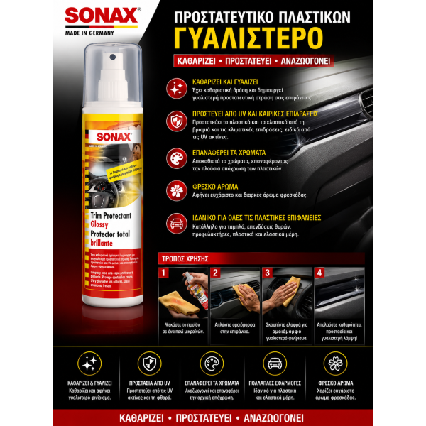 SONAX Προστατευτικό Πλαστικών Αυτοκινήτου Γυαλιστερό 300ml