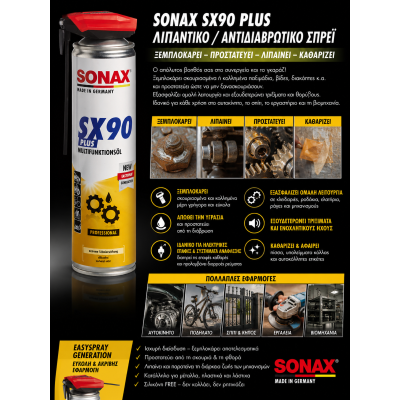 Sonax SX90 Plus Πολυχρηστικό Λιπαντικό & Αντιδιαβρωτικό Σπρέι 400ml