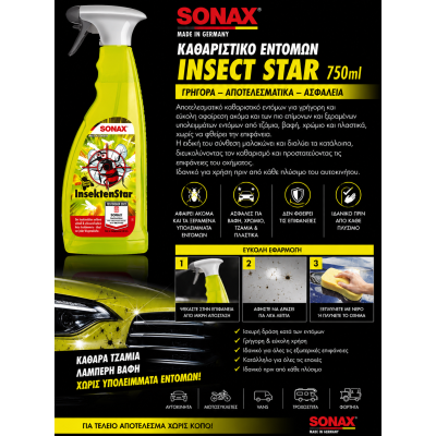 Sonax Insect Star Καθαριστικό Εντόμων Αυτοκινήτου 750ml