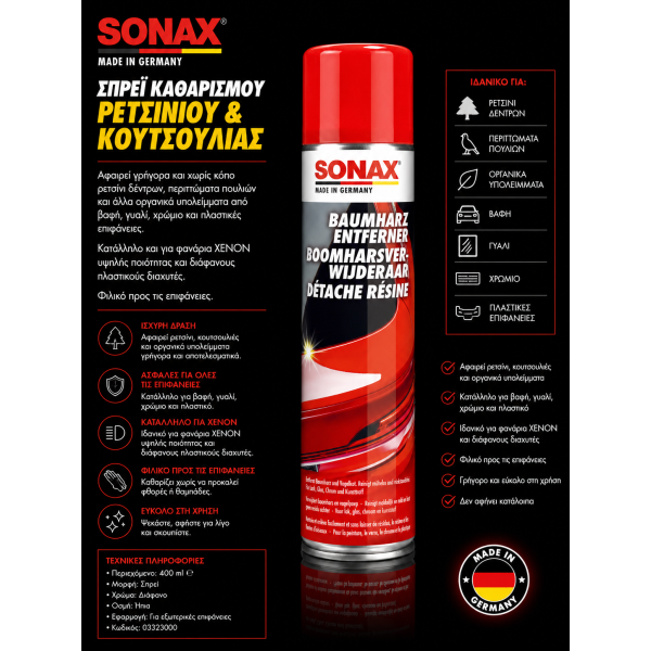 Sonax Σπρέι Καθαρισμού Ρετσινιού & Κουτσουλιάς 400ml