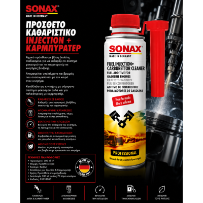 Sonax Πρόσθετο Καθαριστικό Injection & Καρμπυρατέρ 300ml