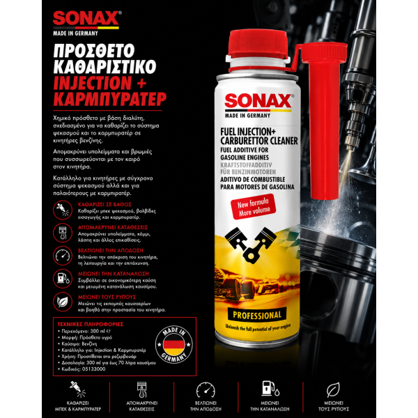 Sonax Πρόσθετο Καθαριστικό Injection & Καρμπυρατέρ 300ml