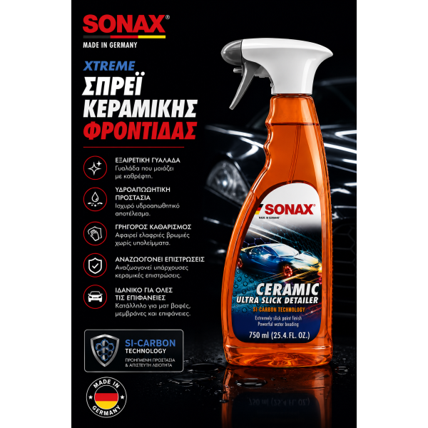 Sonax XTREME Σπρέι Κεραμικής Φροντίδας 750ml