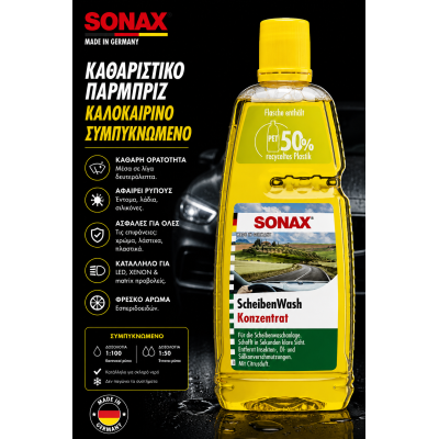 Sonax Καλοκαιρινό Καθαριστικό Παρμπρίζ Συμπυκνωμένο 1L