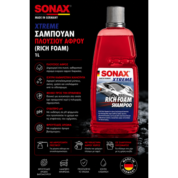 Sonax XTREME Σαμπουάν Πλούσιου Αφρού Rich Foam 1L