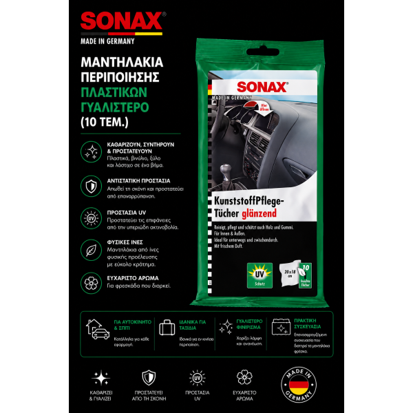 Sonax Μαντηλάκια Περιποίησης Πλαστικών Γυαλιστερό Φινίρισμα 10 Τεμ.