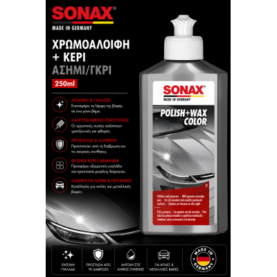 Sonax Χρωμοαλοιφή + Κερί Ασημί/Γκρι 250ml για Γυάλισμα & Προστασία Βαφής