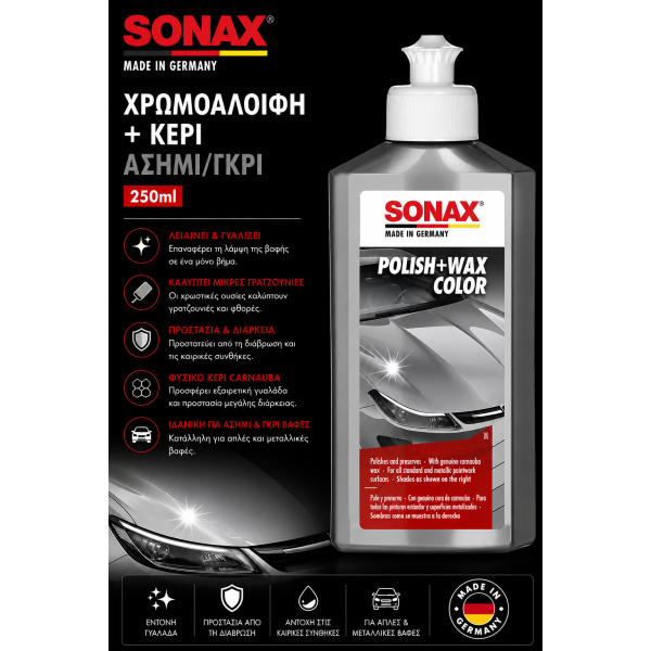 Sonax Χρωμοαλοιφή + Κερί Ασημί/Γκρι 250ml για Γυάλισμα & Προστασία Βαφής
