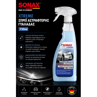 Sonax XTREME Σπρέι Αστραφτερής Γυαλάδας 750ml για Γρήγορη Φροντίδα Βαφής