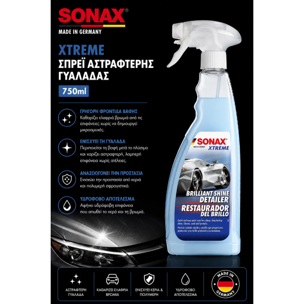Sonax XTREME Σπρέι Αστραφτερής Γυαλάδας 750ml για Γρήγορη Φροντίδα Βαφής