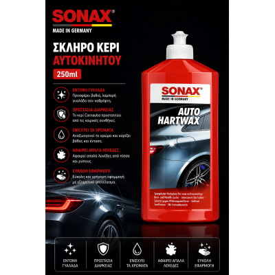 Sonax Σκληρό Κερί Αυτοκινήτου 250ml με Κερί Carnauba για Προστασία & Γυαλάδα