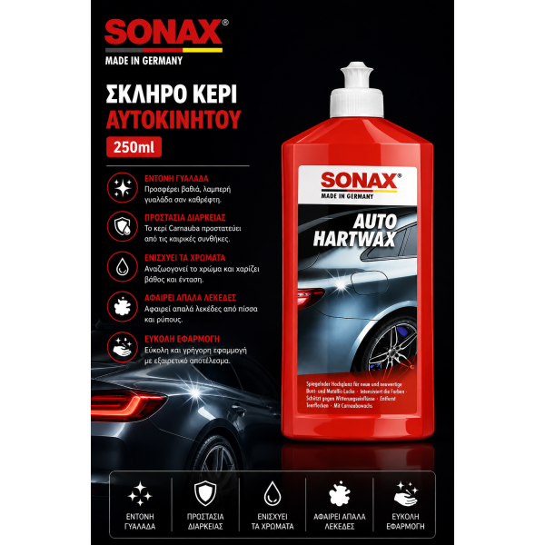 Sonax Σκληρό Κερί Αυτοκινήτου 250ml με Κερί Carnauba για Προστασία & Γυαλάδα