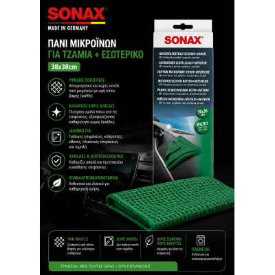 Sonax Πανί Μικροϊνών για Τζάμια & Εσωτερικό 38x38cm
