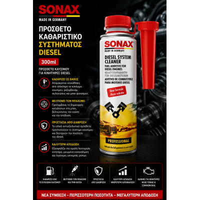 Sonax Πρόσθετο Καθαριστικό Συστήματος Diesel 300ml