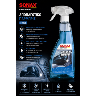 Sonax Αποπαγωτικό Παρμπρίζ 500ml για Άμεση Απομάκρυνση Πάγου
