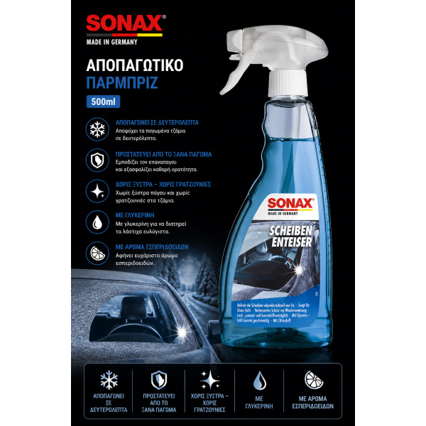 Sonax Αποπαγωτικό Παρμπρίζ 500ml για Άμεση Απομάκρυνση Πάγου