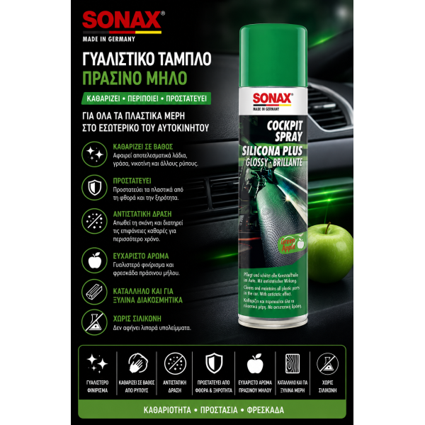 Sonax Γυαλιστικό Ταμπλό Πράσινο Μήλο 400ml για Πλαστικά Εσωτερικού