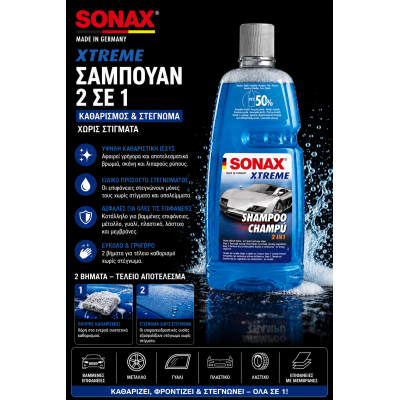 Sonax XTREME Σαμπουάν 2 σε 1 1L