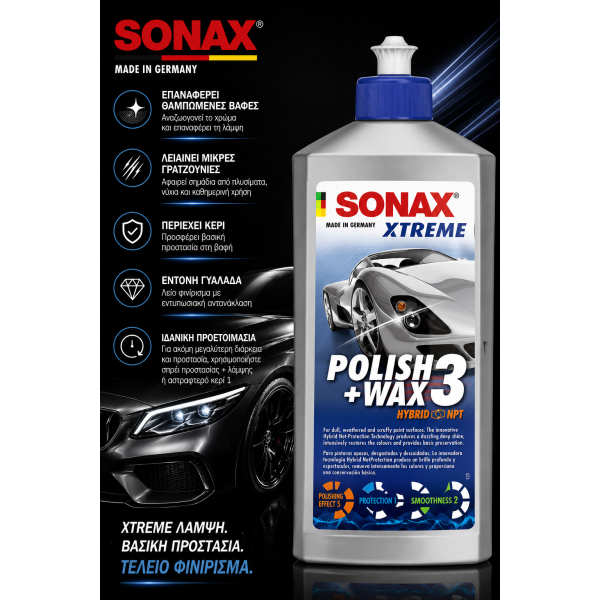 Sonax XTREME Γυαλιστική Αλοιφή + Κερί 3 250ml
