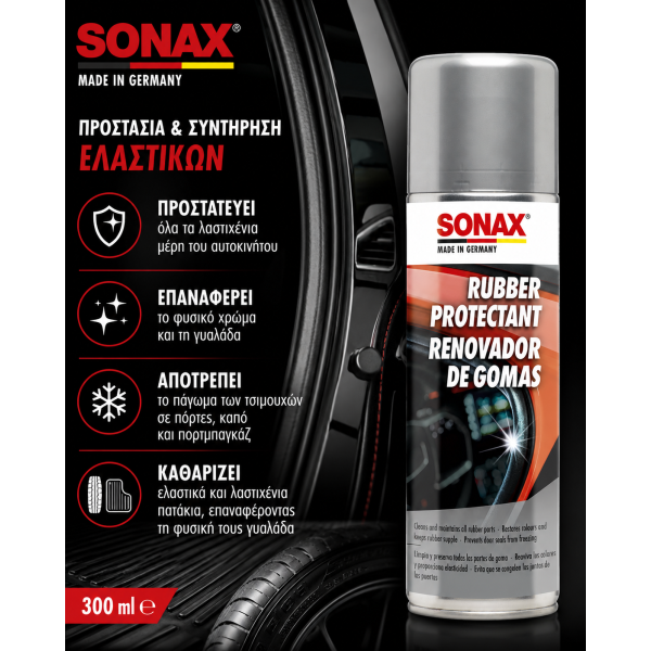 Sonax Σπρέι Προστασίας & Συντήρησης Ελαστικών 300ml