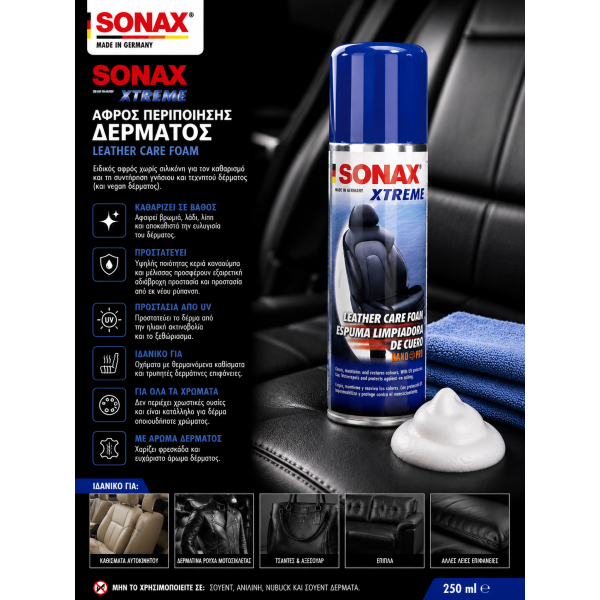 Sonax XTREME Αφρός Καθαρισμού & Περιποίησης Δέρματος 250ml