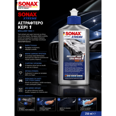 Sonax XTREME Brilliant Wax 1 Κερί Προστασίας & Γυαλάδας 250ml