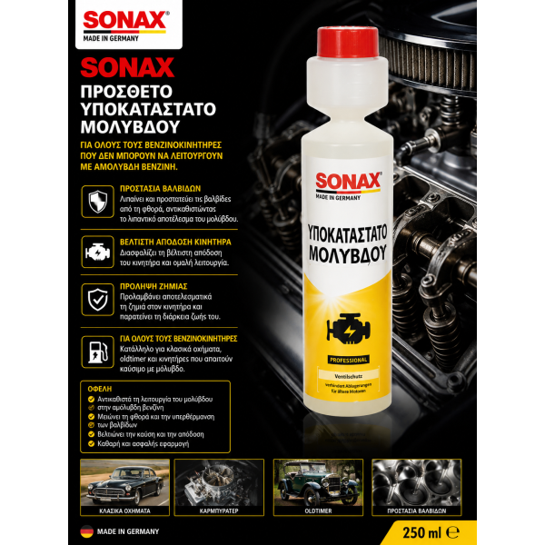 Sonax Πρόσθετο Υποκατάστατο Μολύβδου για Βενζινοκινητήρες 250ml