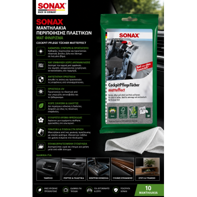 Sonax Μαντηλάκια Καθαρισμού & Περιποίησης Πλαστικών Ματ 10 Τεμ.