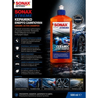 Sonax XTREME Κεραμικό Ενεργό Σαμπουάν Αυτοκινήτου 500ml