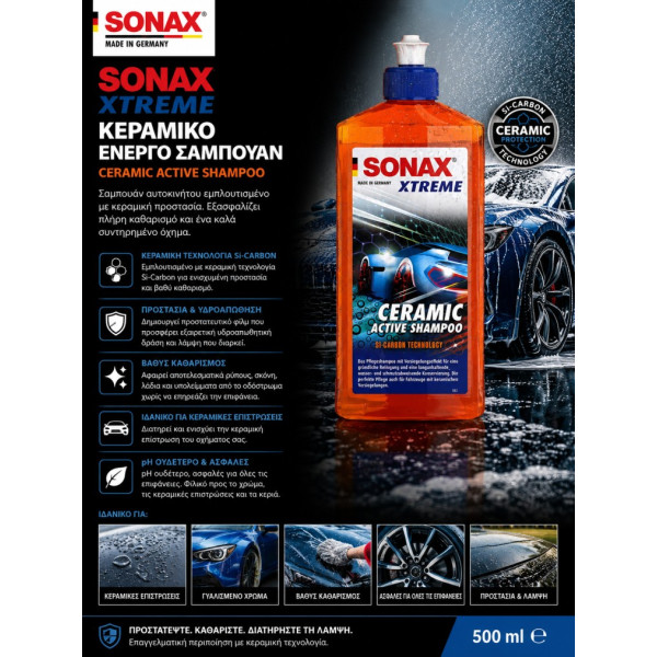 Sonax XTREME Κεραμικό Ενεργό Σαμπουάν Αυτοκινήτου 500ml