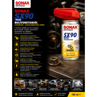 Sonax SX90 Plus Λιπαντικό & Αντιδιαβρωτικό Σπρέι 100ml