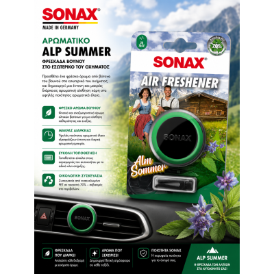 Sonax Αρωματικό Αυτοκινήτου Alp Summer για Αεραγωγούς