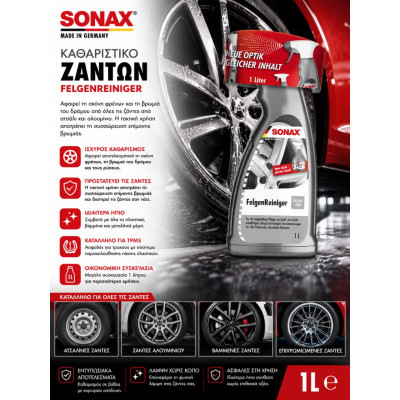 Sonax Καθαριστικό Ζαντών Αυτοκινήτου 1L