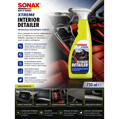 Sonax XTREME Καθαριστικό & Περιποίηση Εσωτερικού Χώρου 750ml