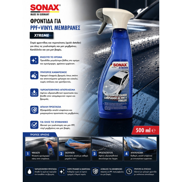 Sonax XTREME Φροντίδα PPF & Vinyl Μεμβρανών 500ml