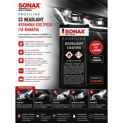 Sonax PROFILINE CC Headlight Κεραμική Επίστρωση Φαναριών 5ml