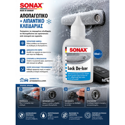 Sonax Αποπαγωτικό & Λιπαντικό Κλειδαριάς 50ml