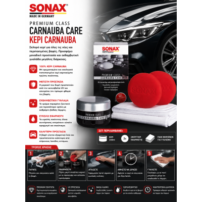 Sonax PREMIUM CLASS Κερί Carnauba 200ml Σετ Περιποίησης