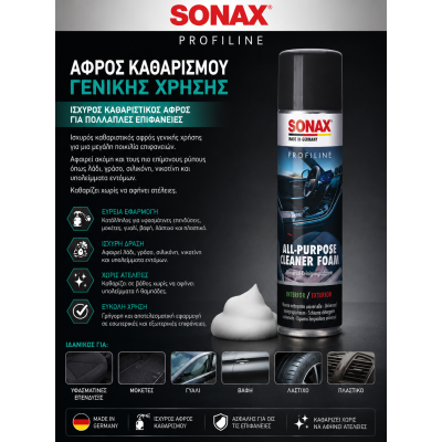 Sonax PROFILINE Αφρός Καθαρισμού Γενικής Χρήσης 400ml