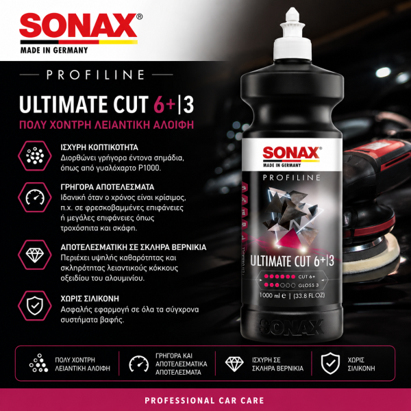 Sonax PROFILINE Ultimate Cut 6+/3 Πολύ Χοντρή Λειαντική Αλοιφή 1L