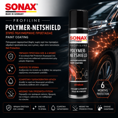 Sonax PROFILINE Polymer NetShield Σπρέι Πολυμερικής Προστασίας 340ml