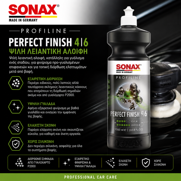 Sonax PROFILINE Perfect Finish 4/6 Ψιλή Λειαντική Αλοιφή 1L