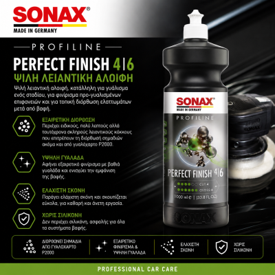 Sonax PROFILINE Perfect Finish 4/6 Ψιλή λειαντική αλοιφή 250ml