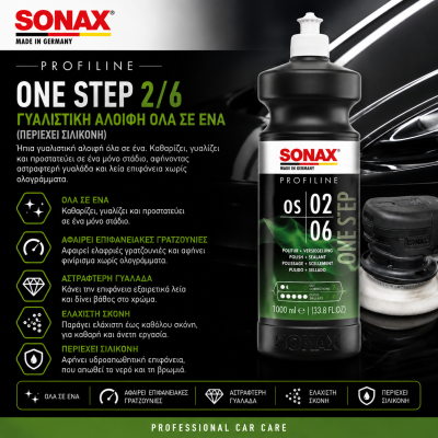 Sonax PROFILINE One Step 2/6 All in One Γυαλιστική Αλοιφή 1L