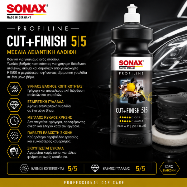 Sonax PROFILINE Cut+Finish 5/5 Μεσαία Λειαντική Αλοιφή 1L Χωρίς Σιλικόνη